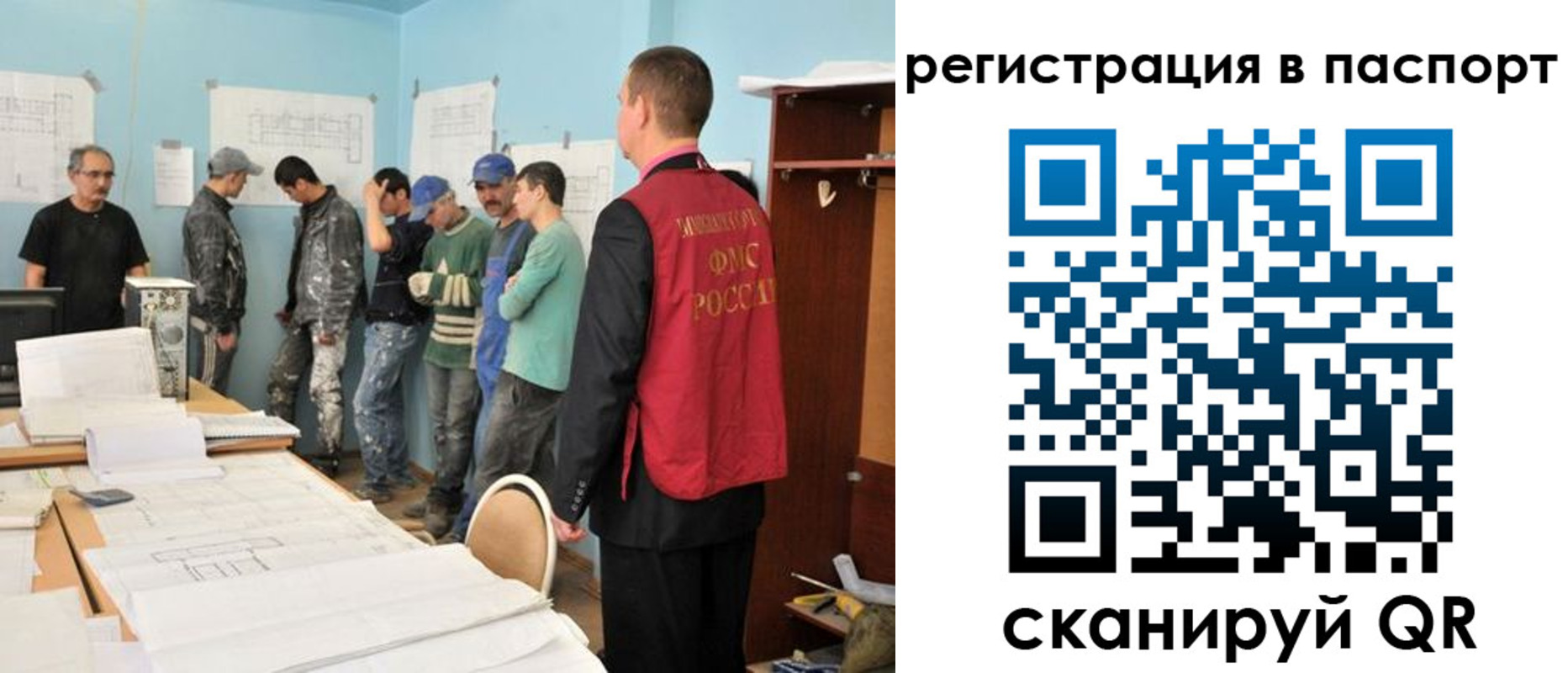 временная регистрация надежно в Емве