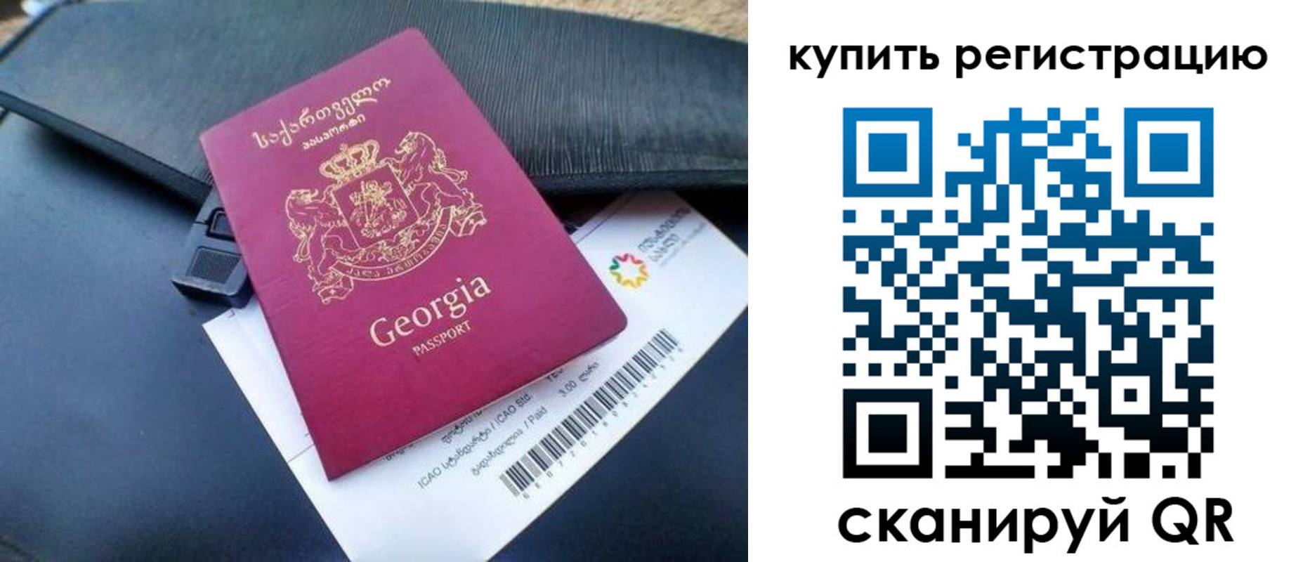 временная регистрация госуслуги в Емве