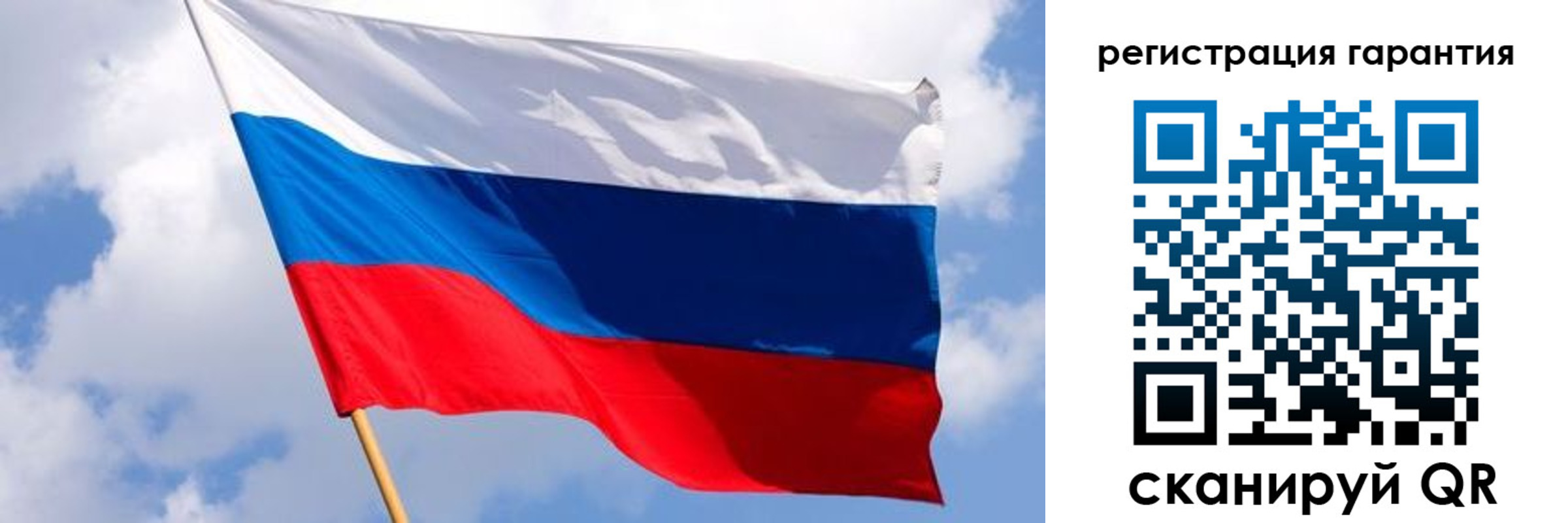 временная регистрация надежно в Емве
