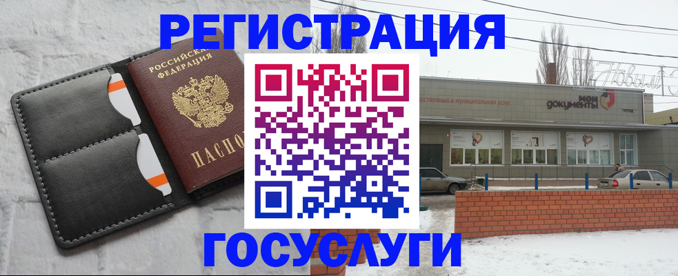 прописка гарантия в Емве