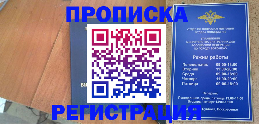форма 3 в Емве